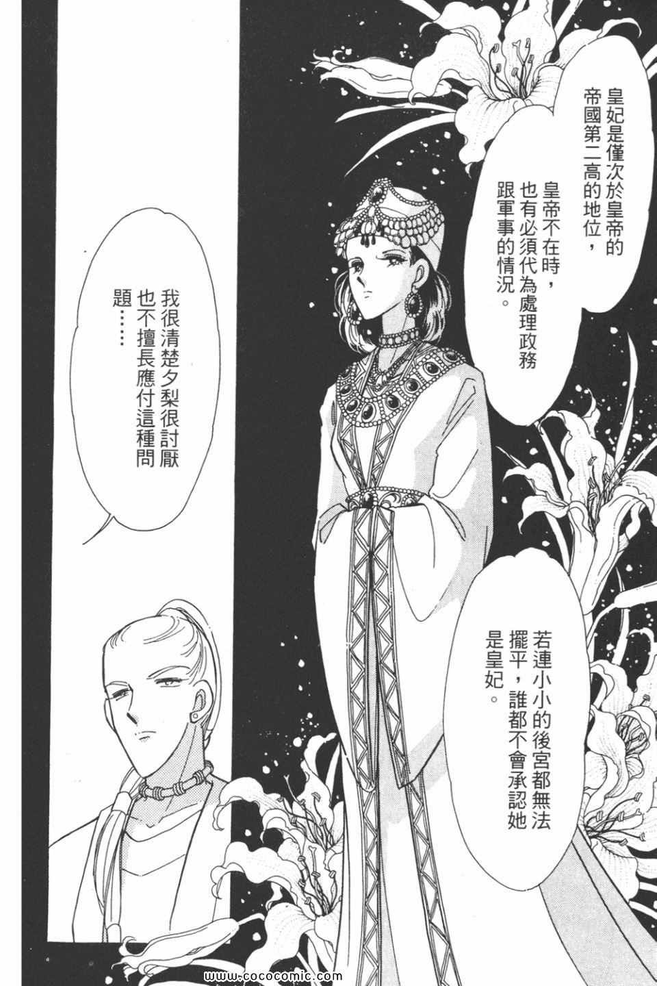 第44卷