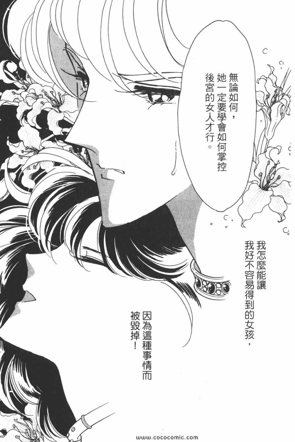 第44卷