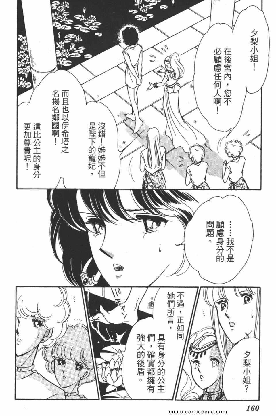 第44卷