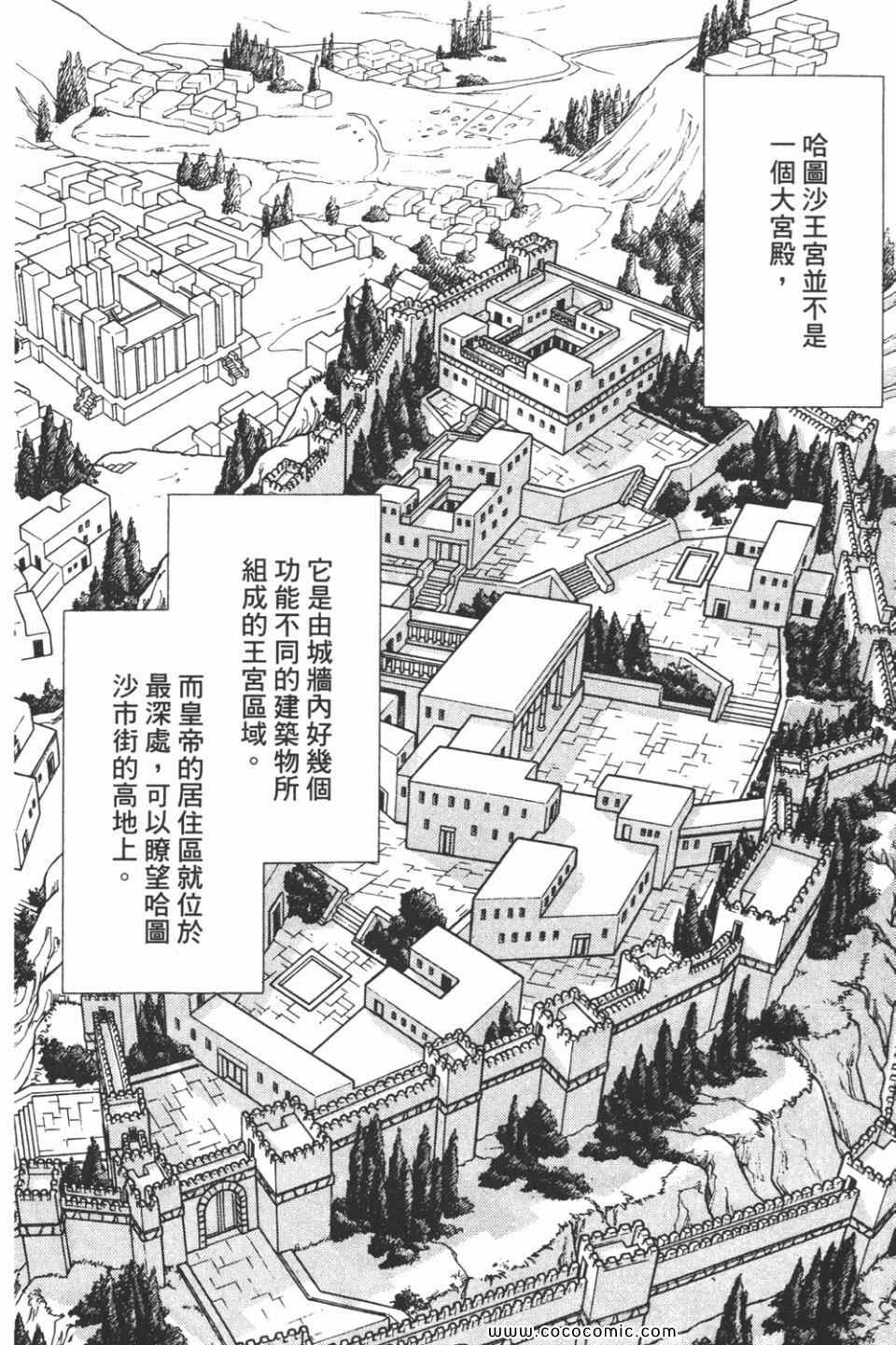 第44卷