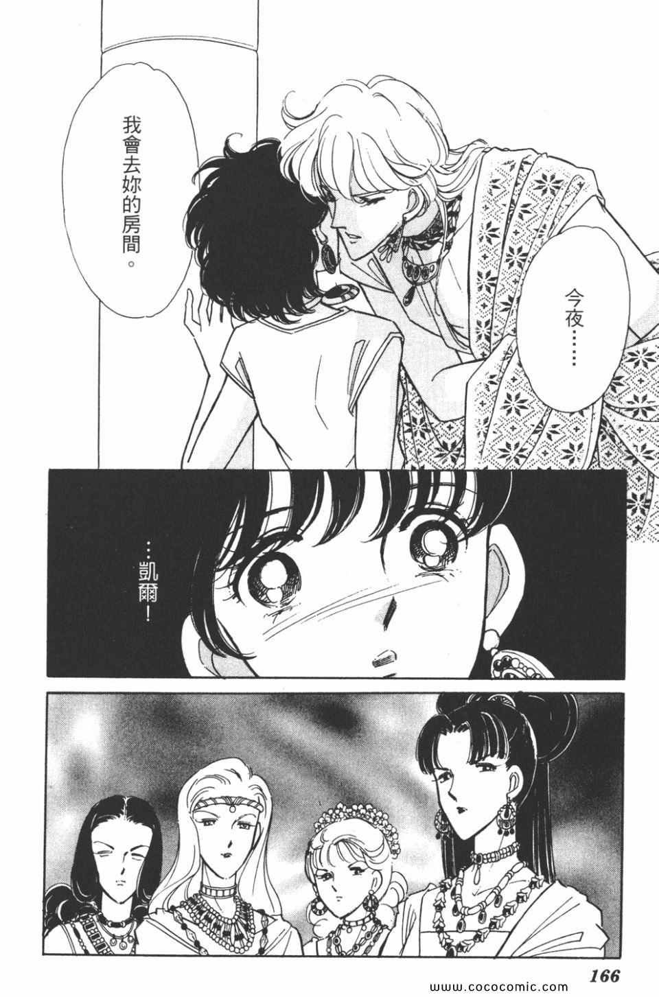 第44卷