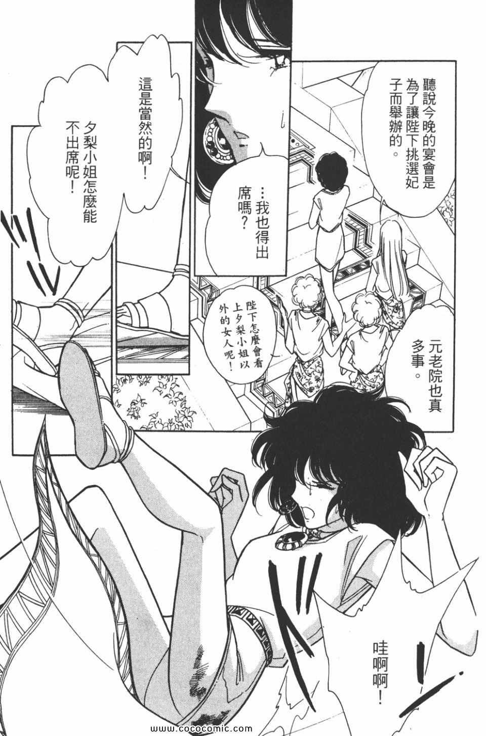 第44卷