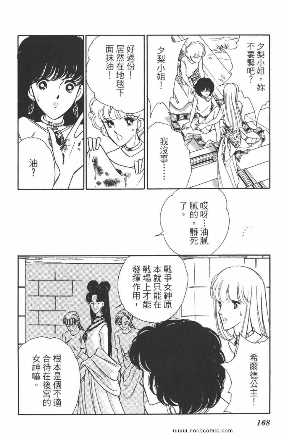 第44卷