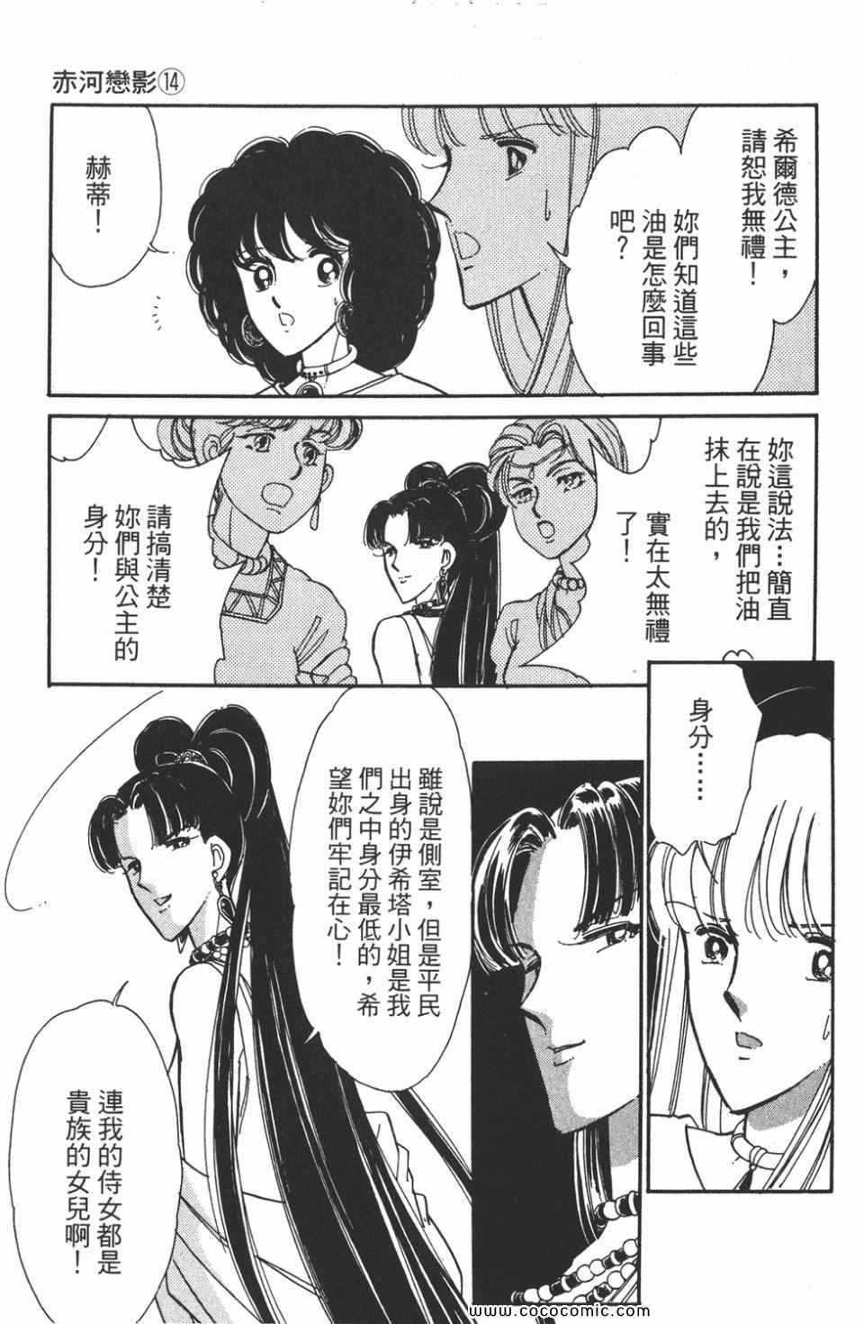 第44卷