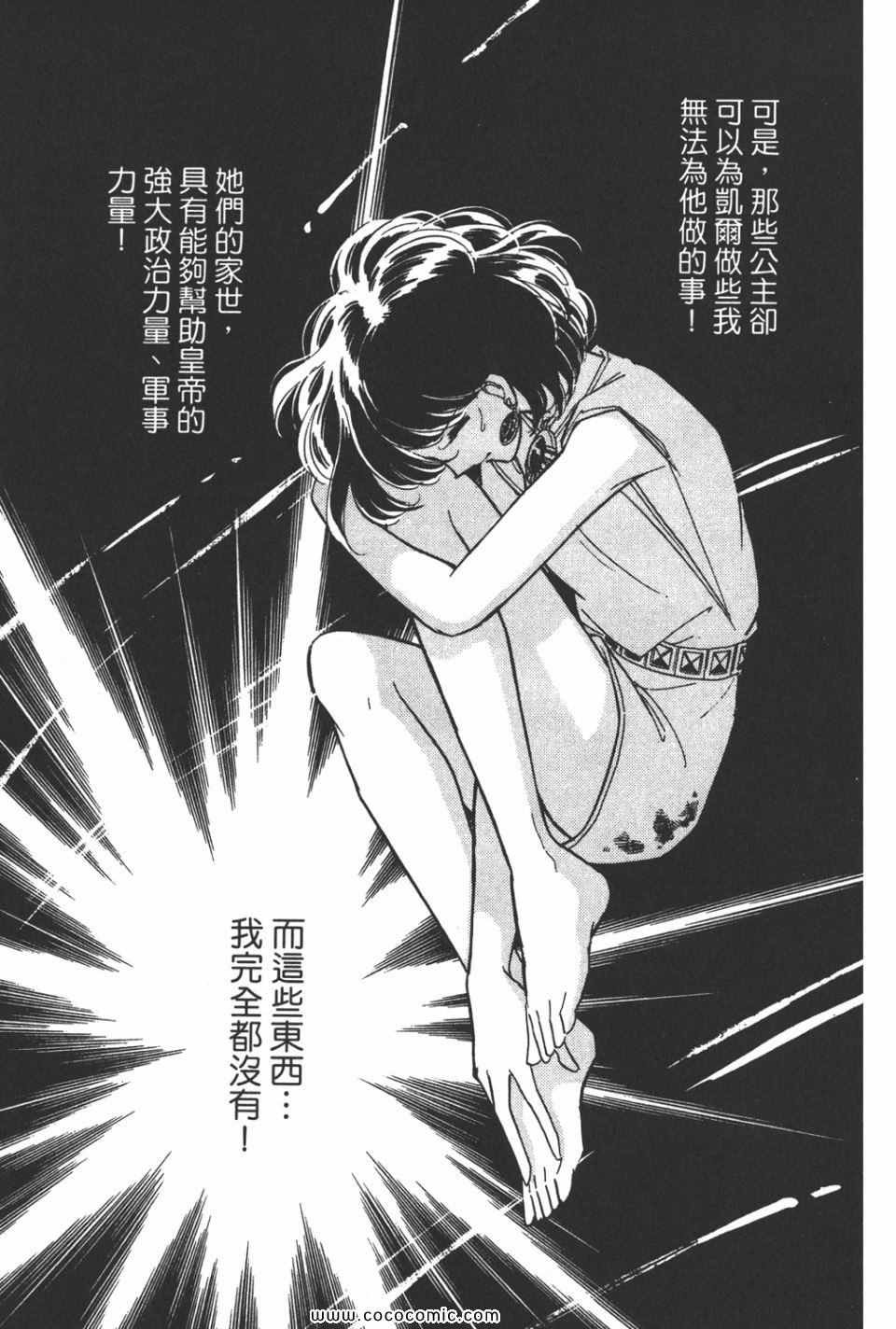 第44卷