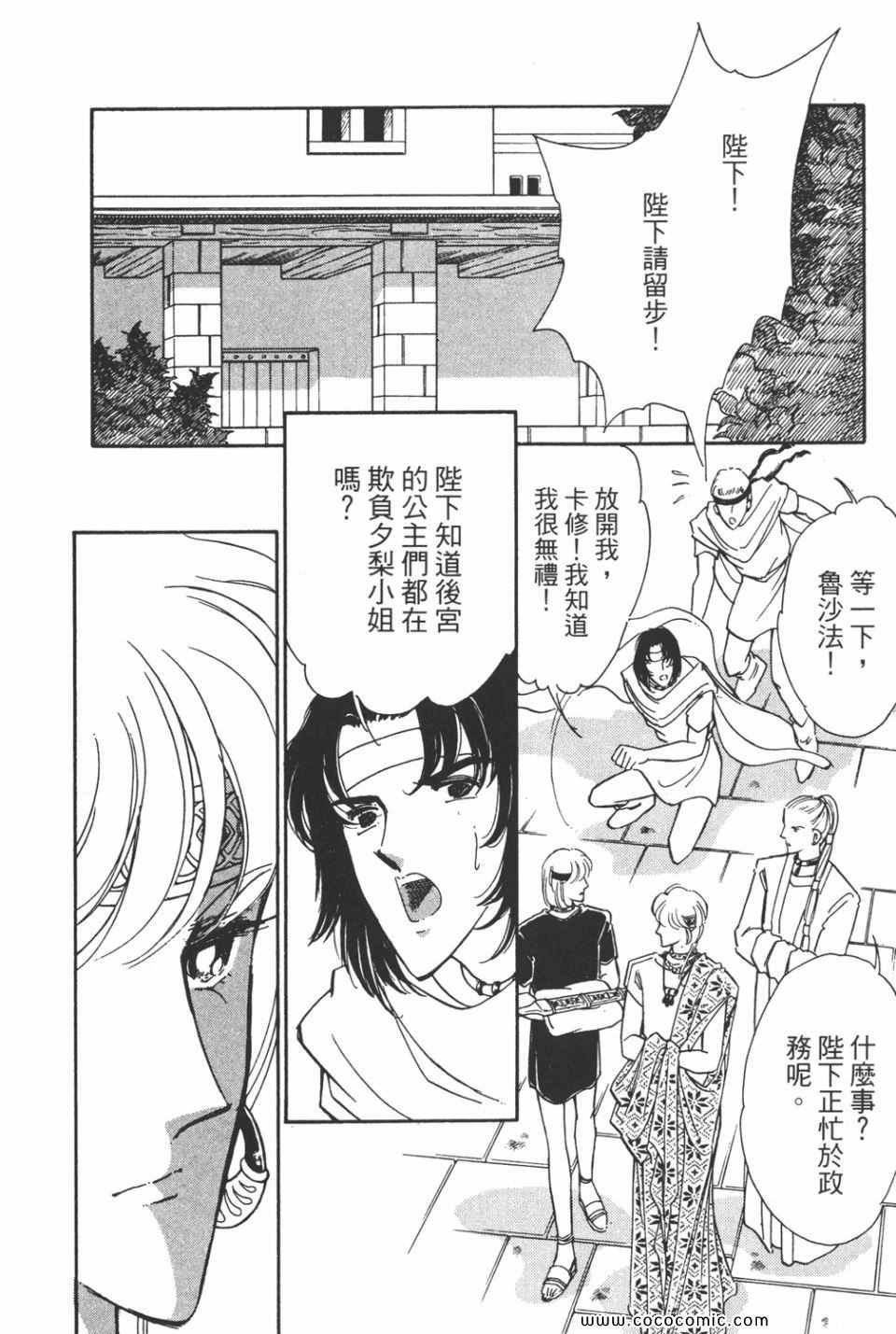 第44卷