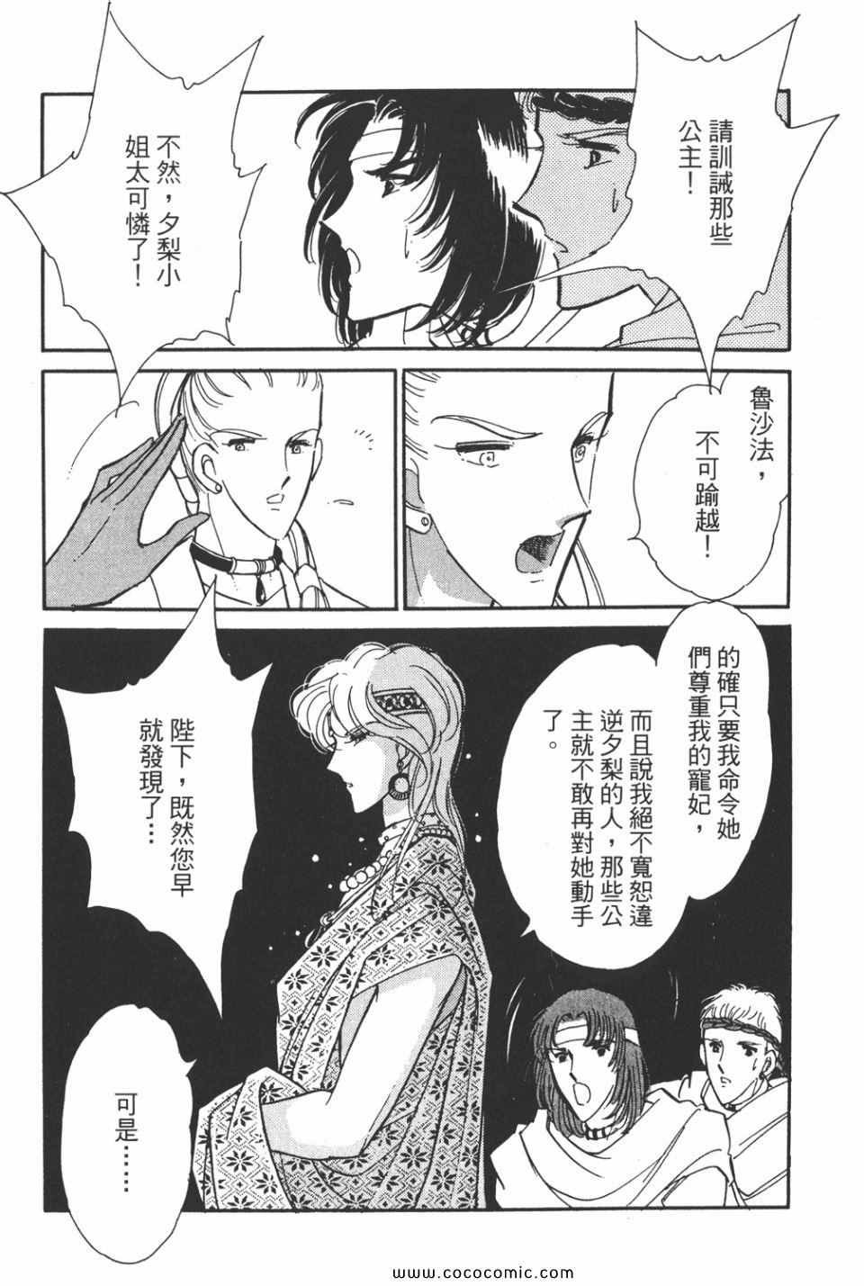 第44卷