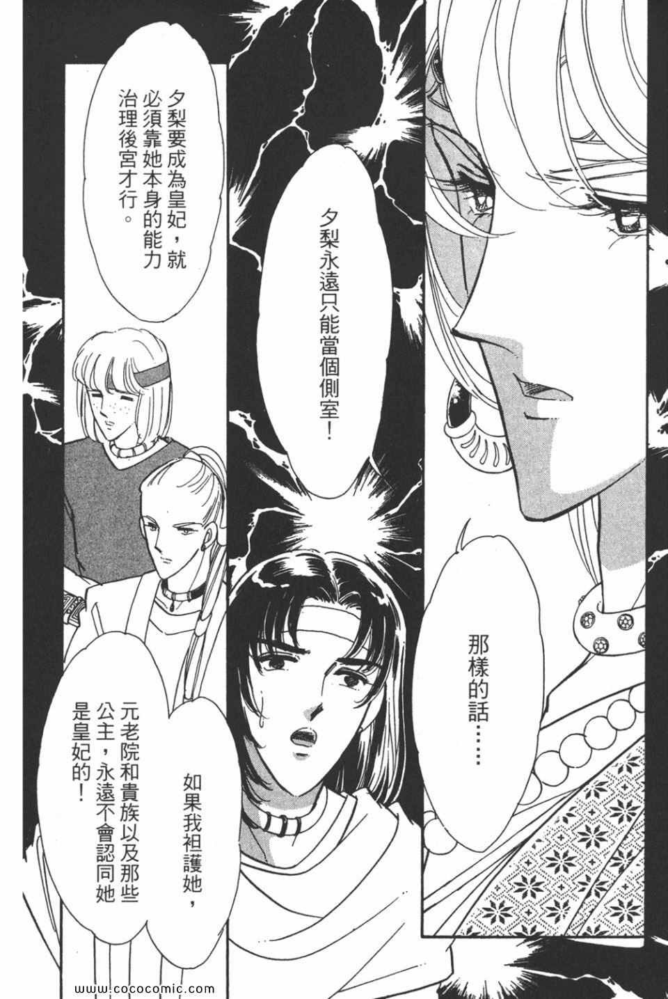 第44卷
