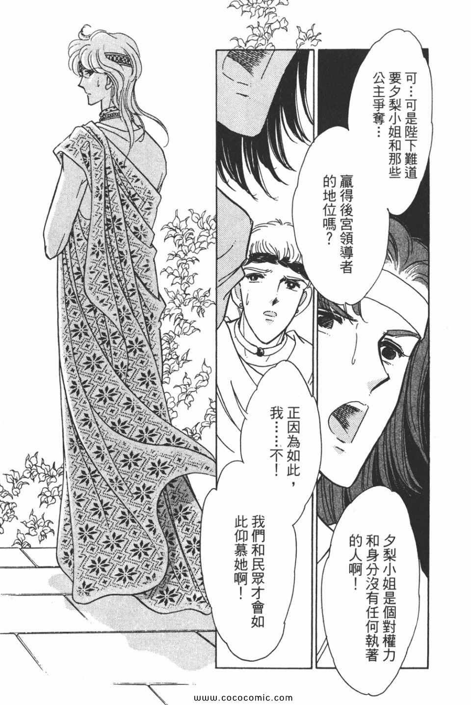 第44卷