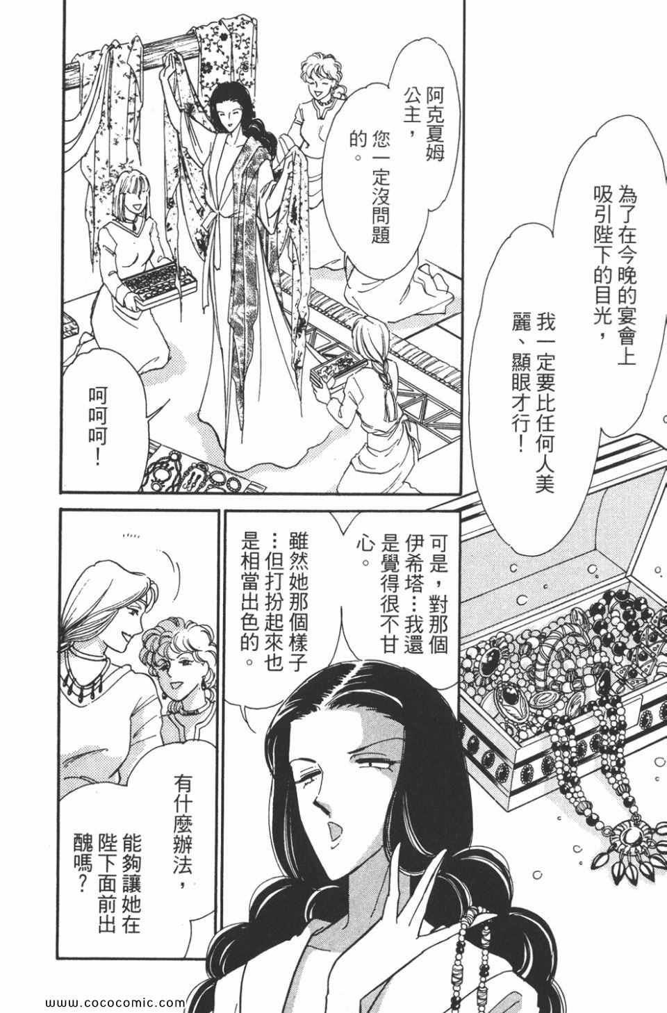 第44卷