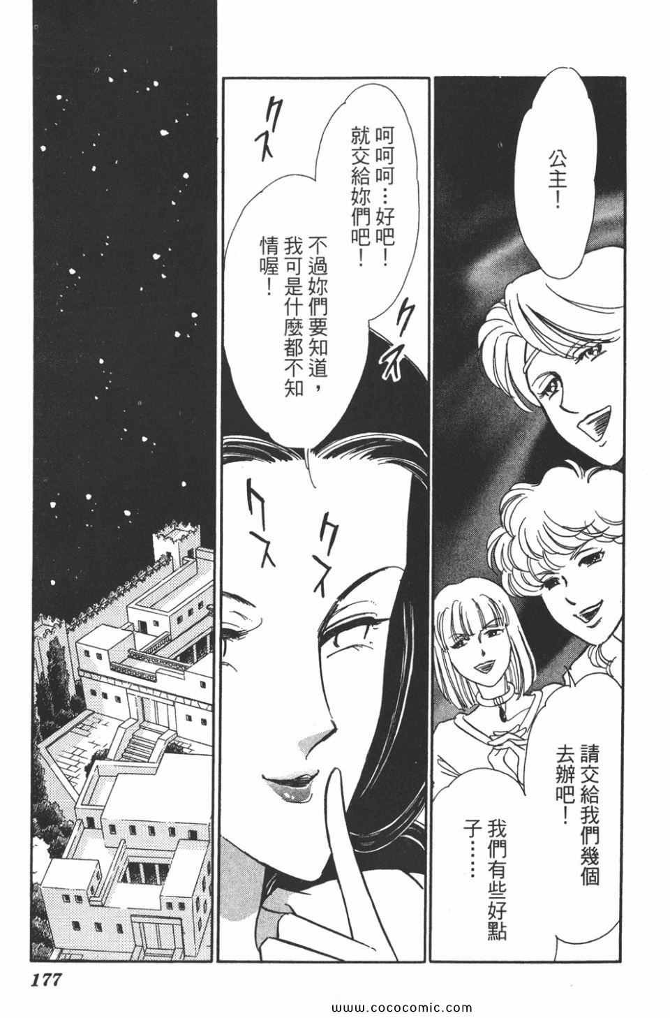 第44卷
