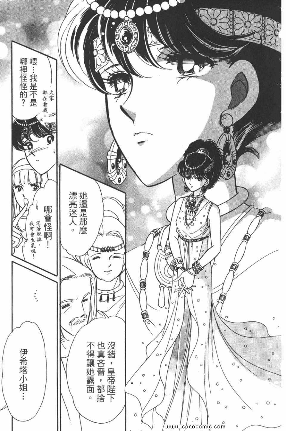 第44卷