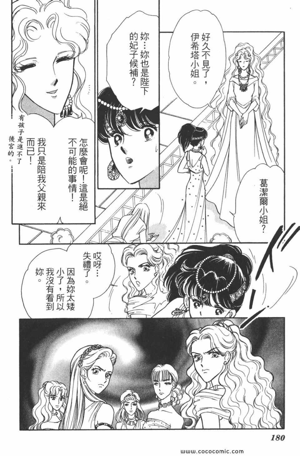 第44卷