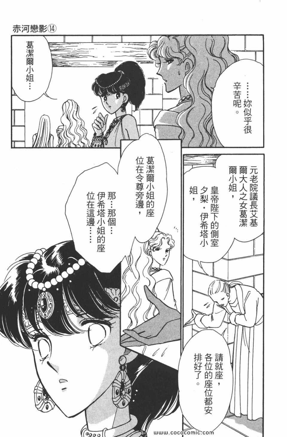 第44卷