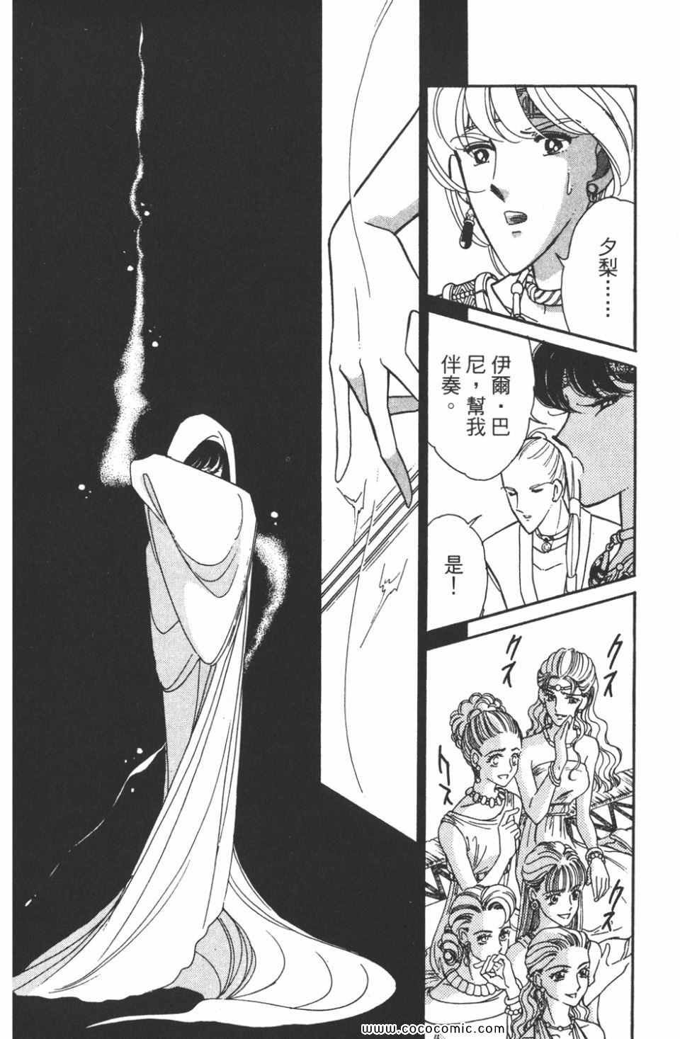 第44卷