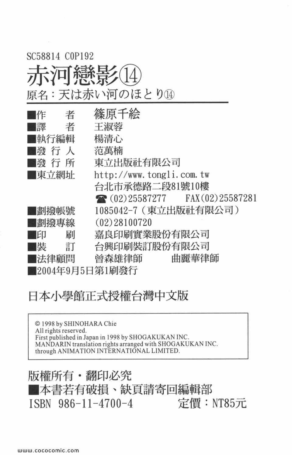 第44卷