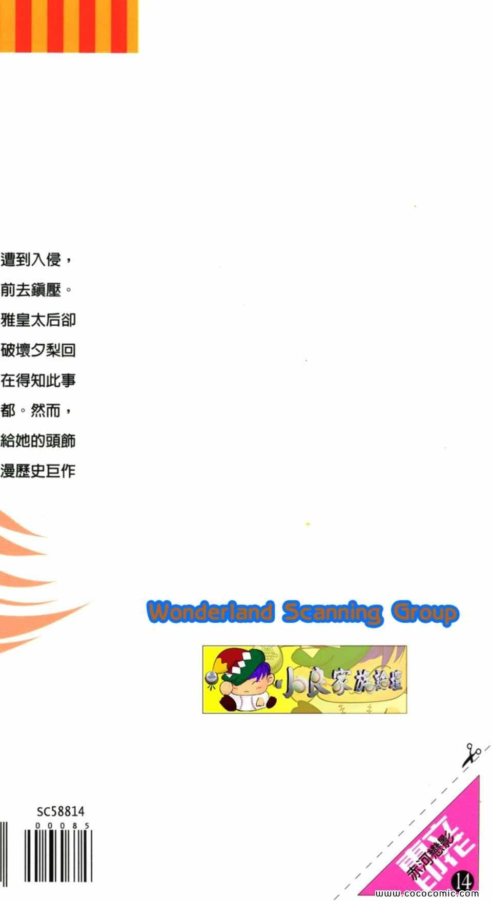 第44卷