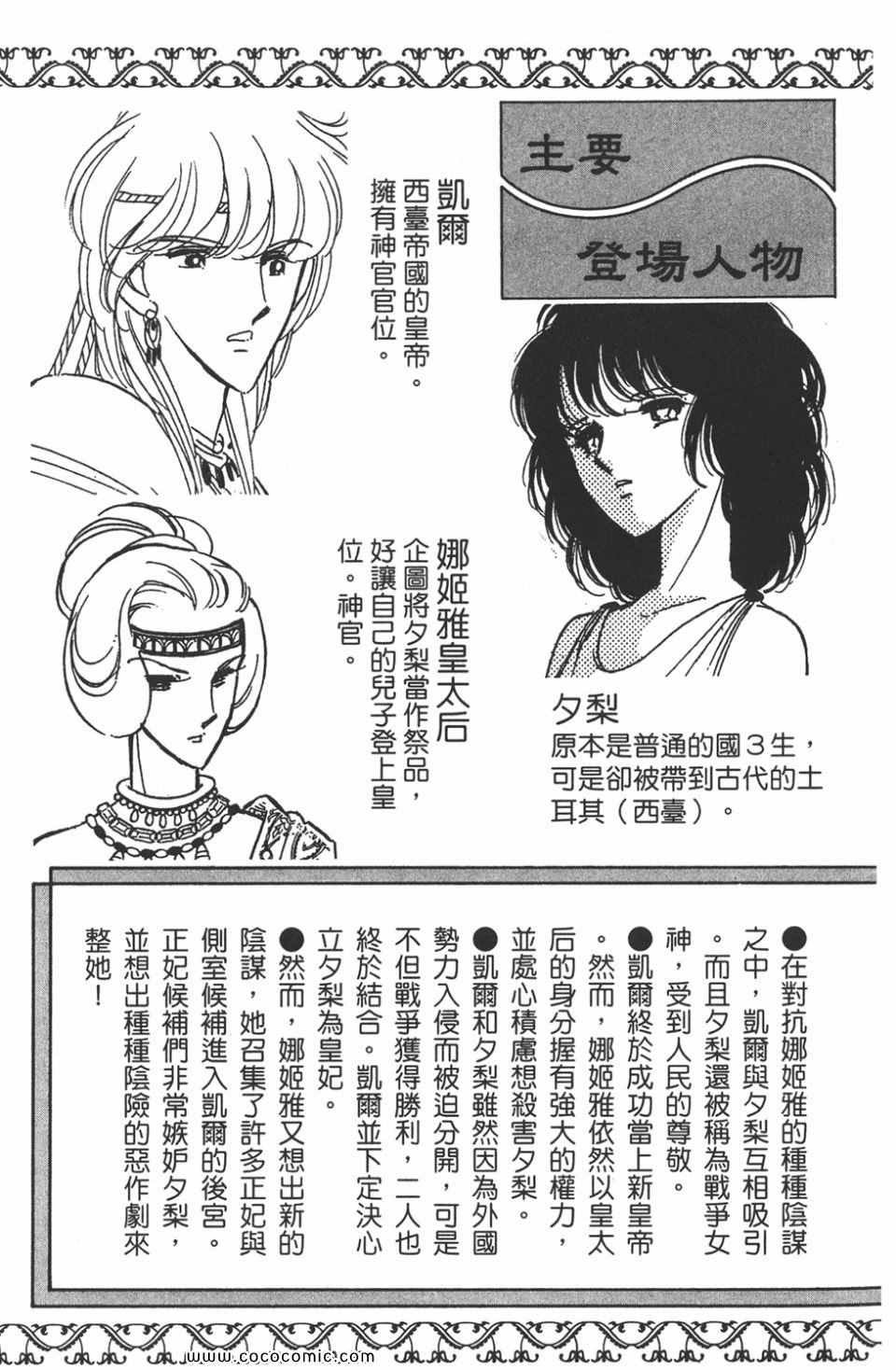 第45卷