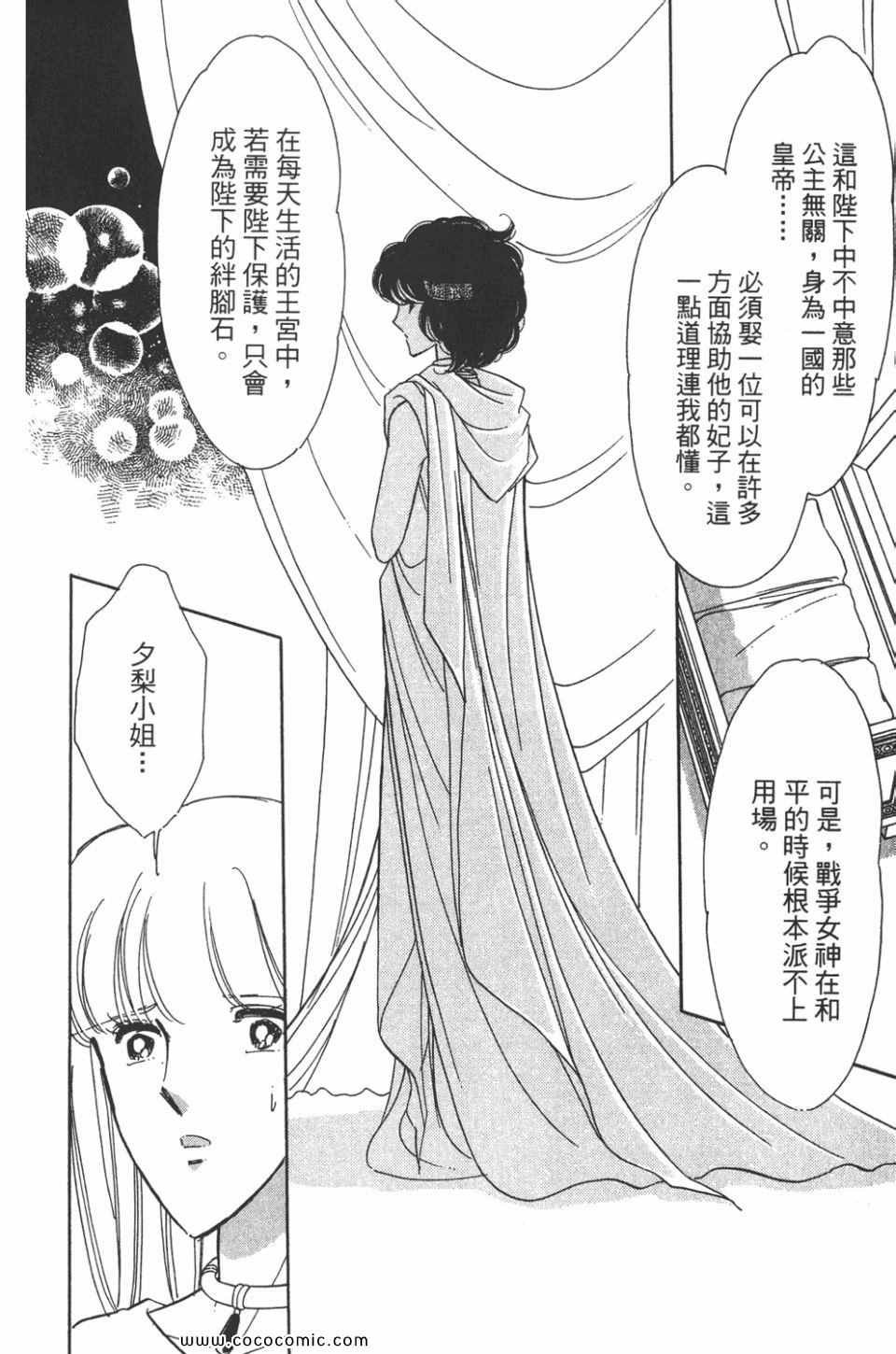 第45卷