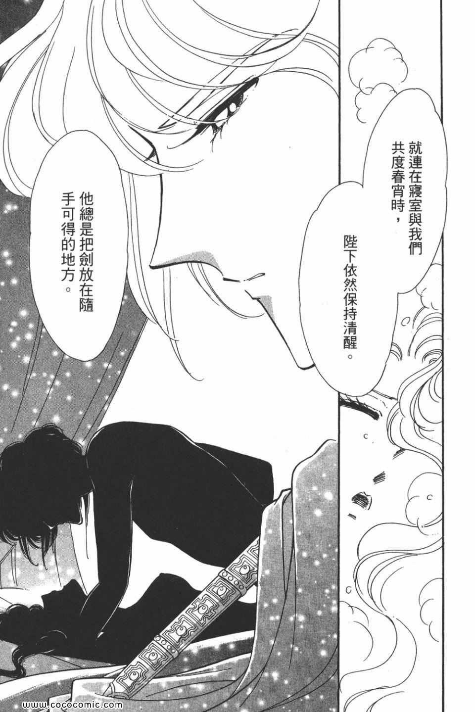 第45卷