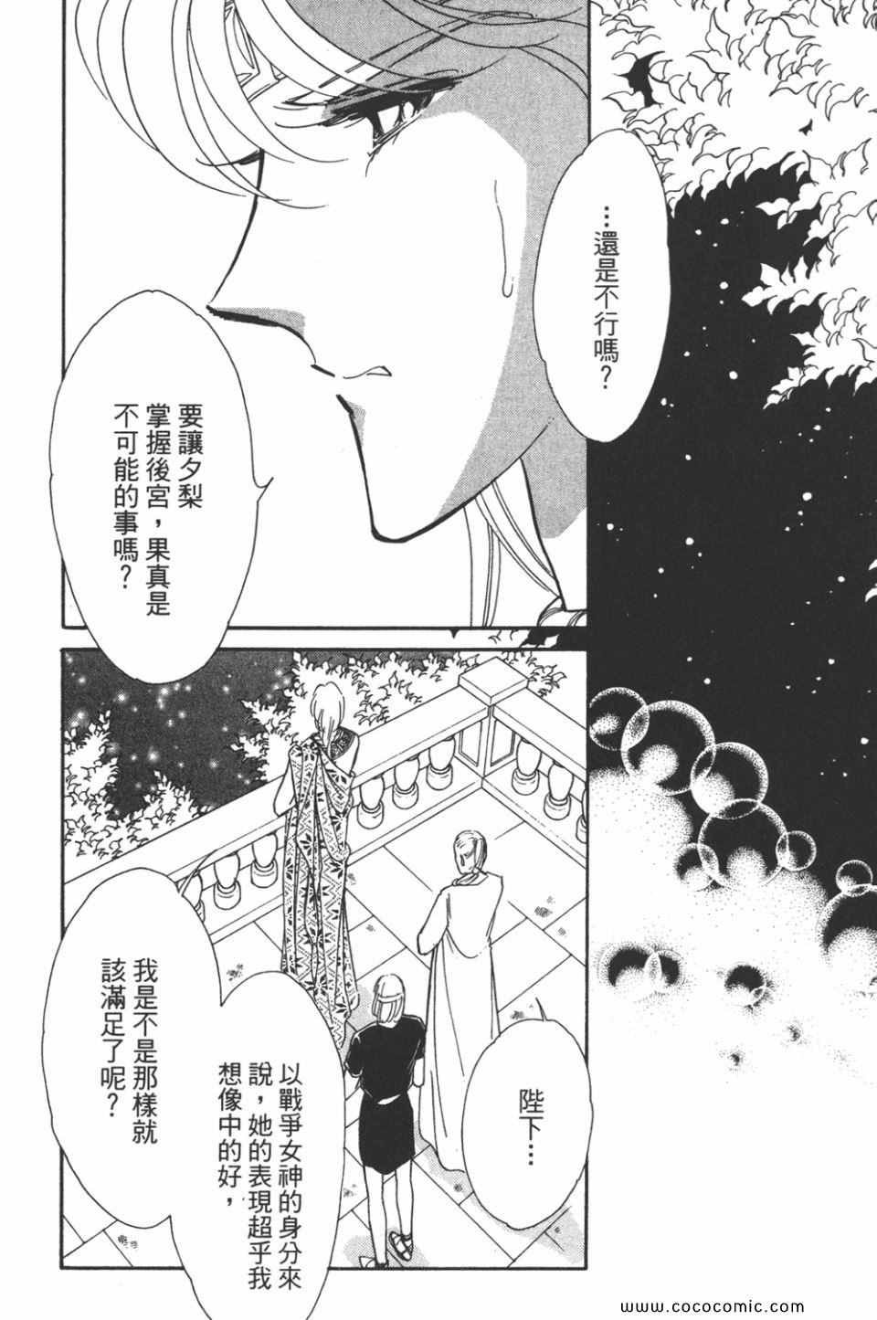 第45卷