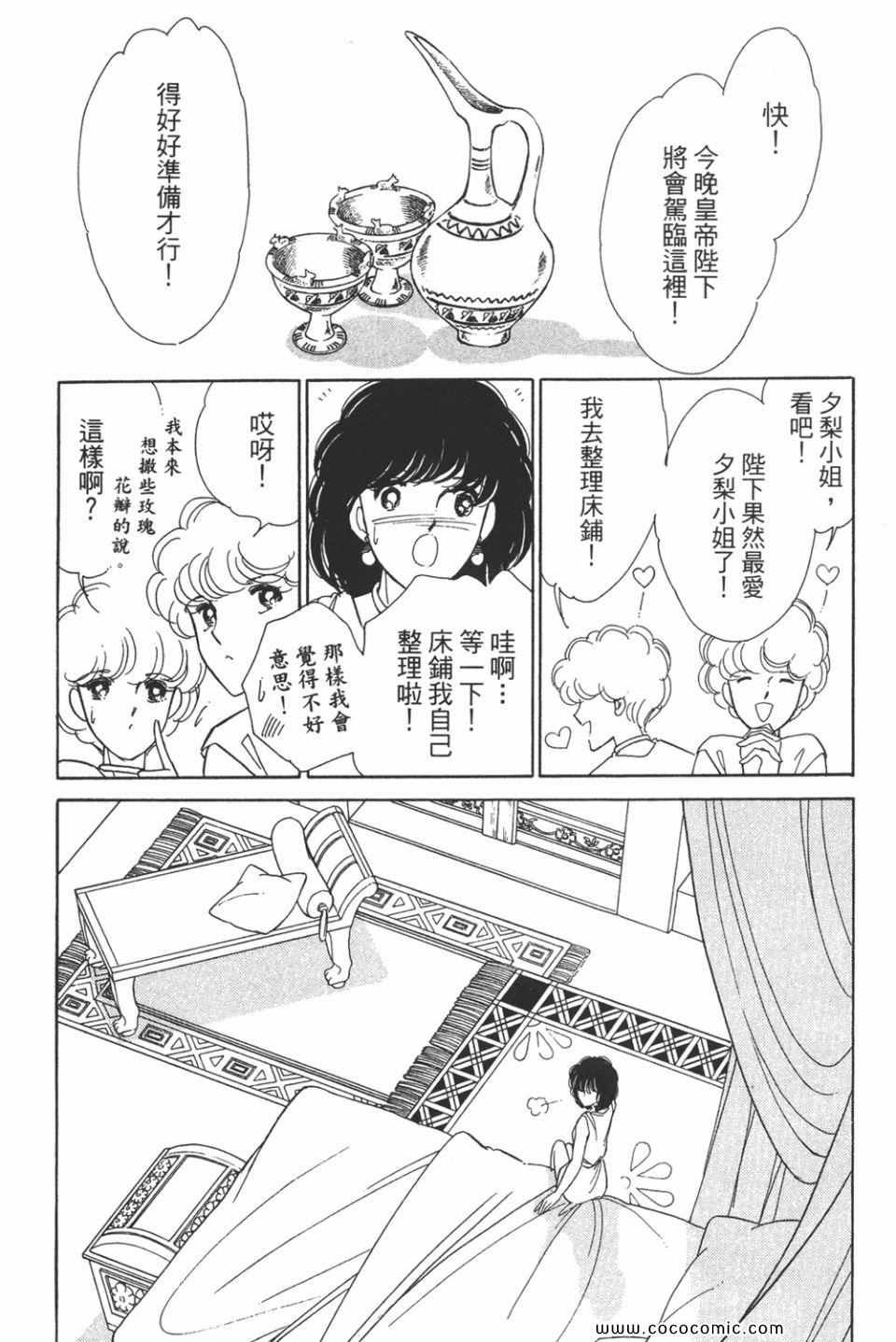 第45卷