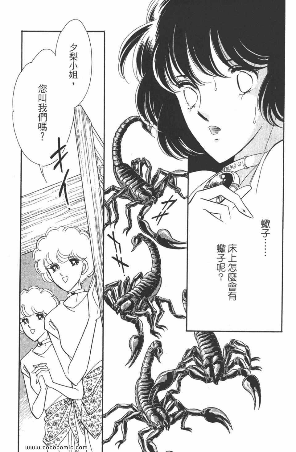 第45卷