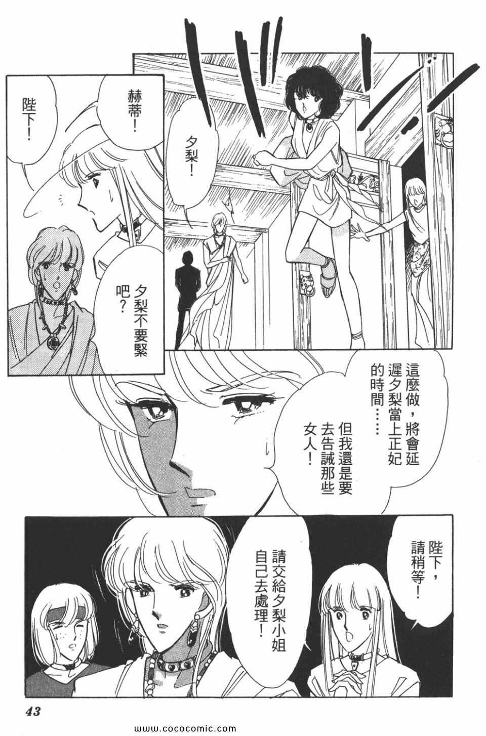 第45卷