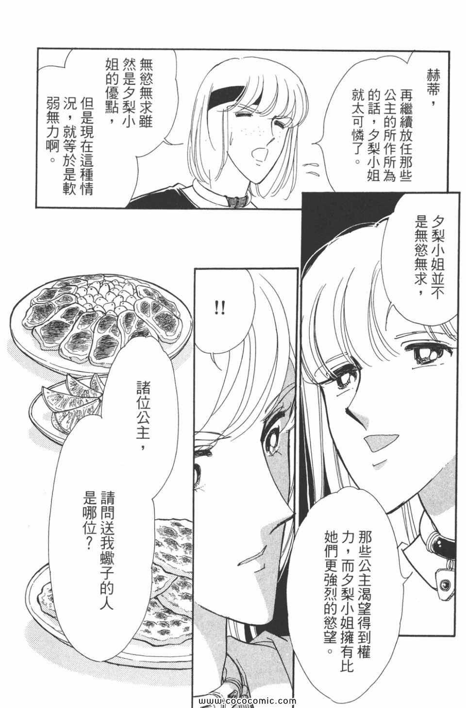 第45卷