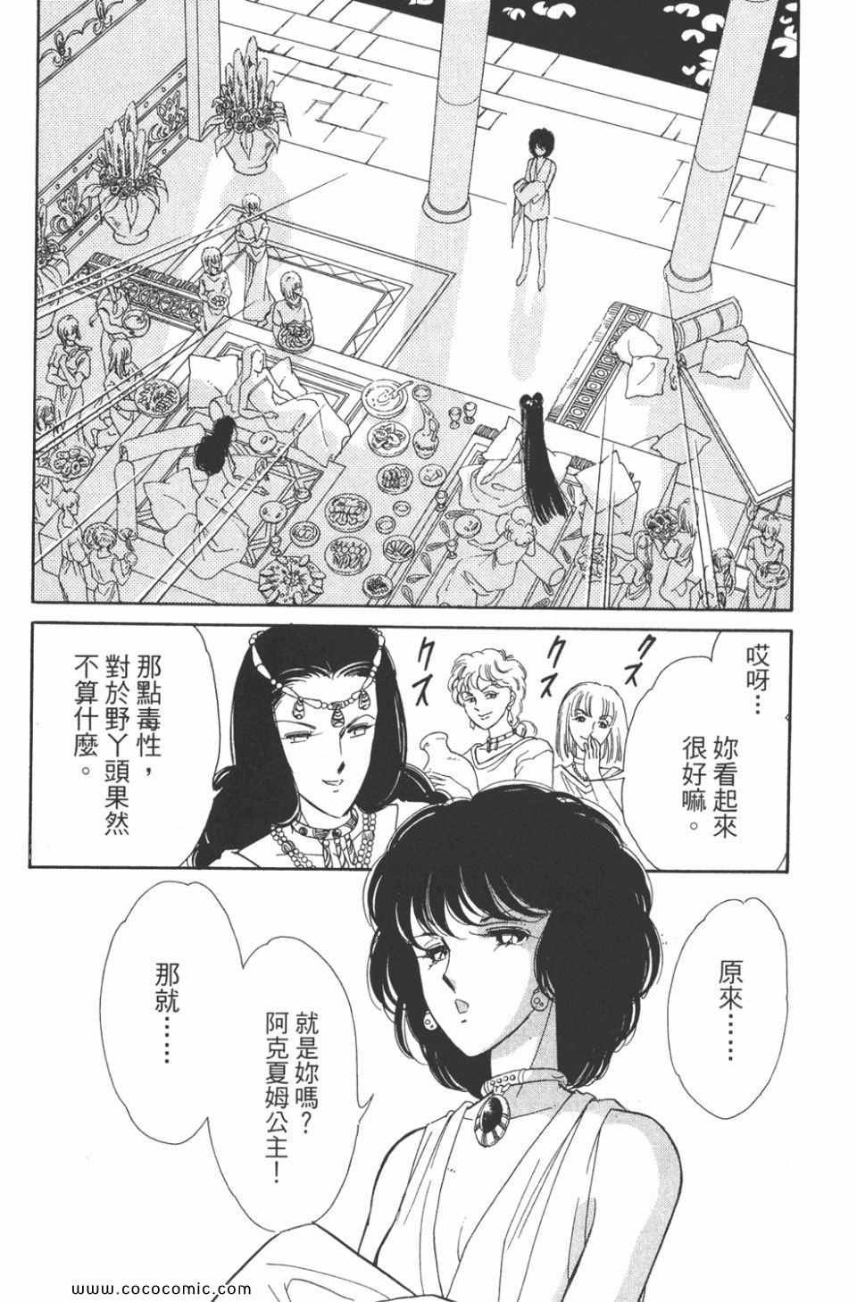 第45卷