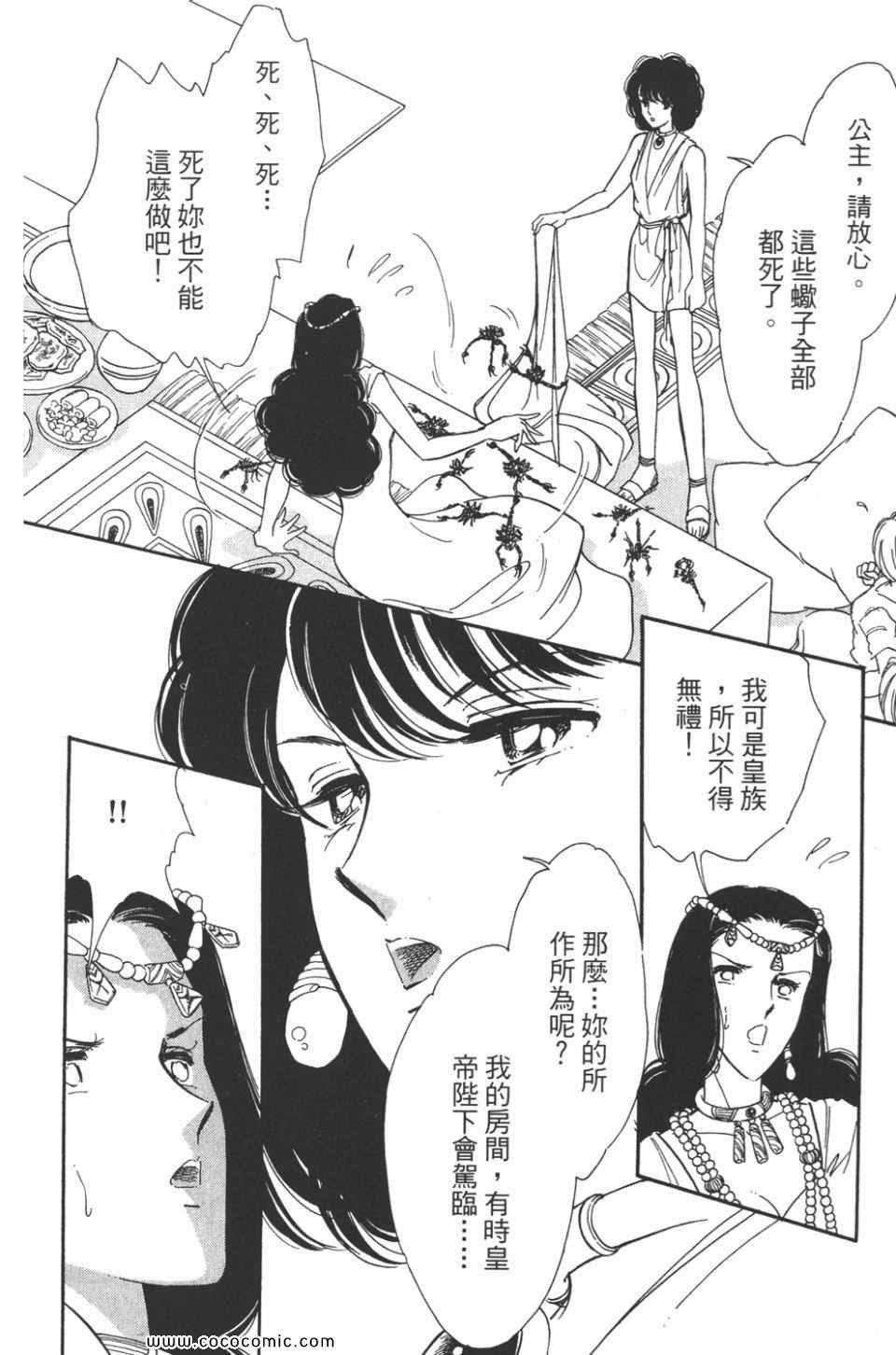 第45卷