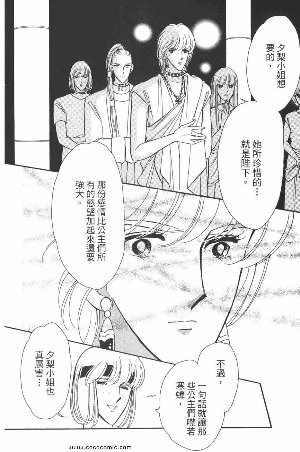 第45卷