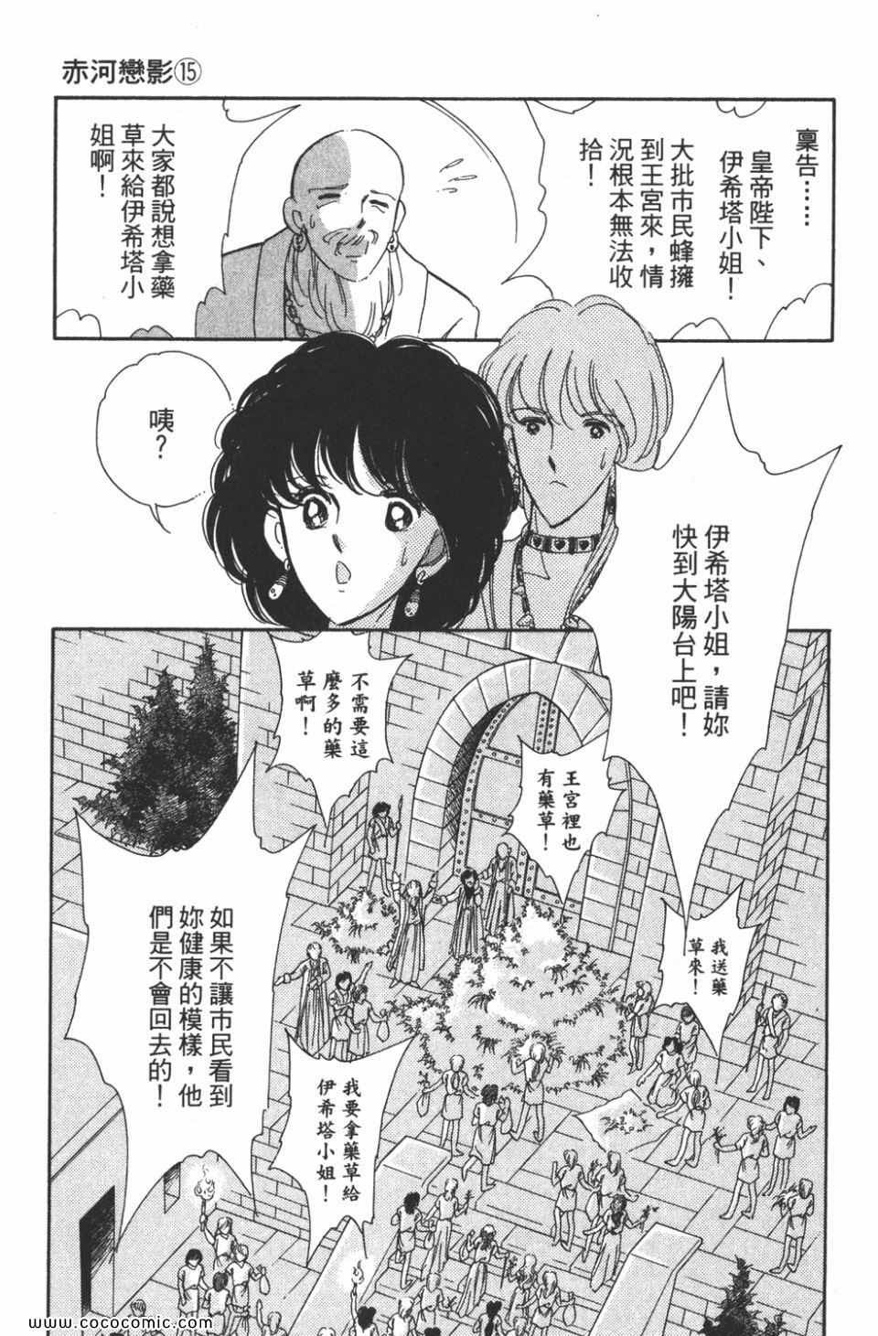 第45卷