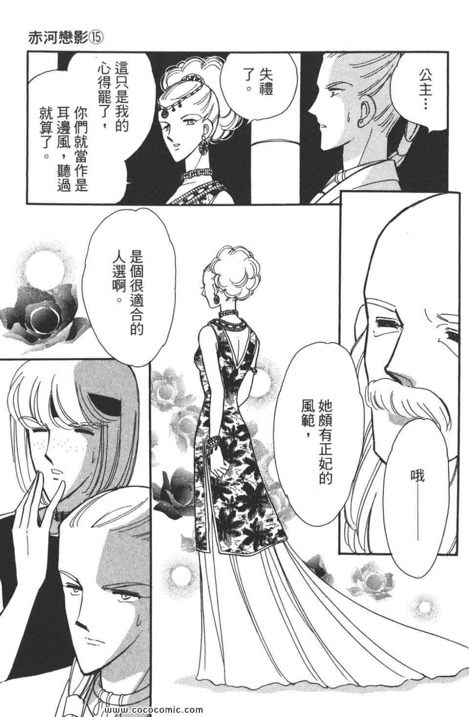 第45卷