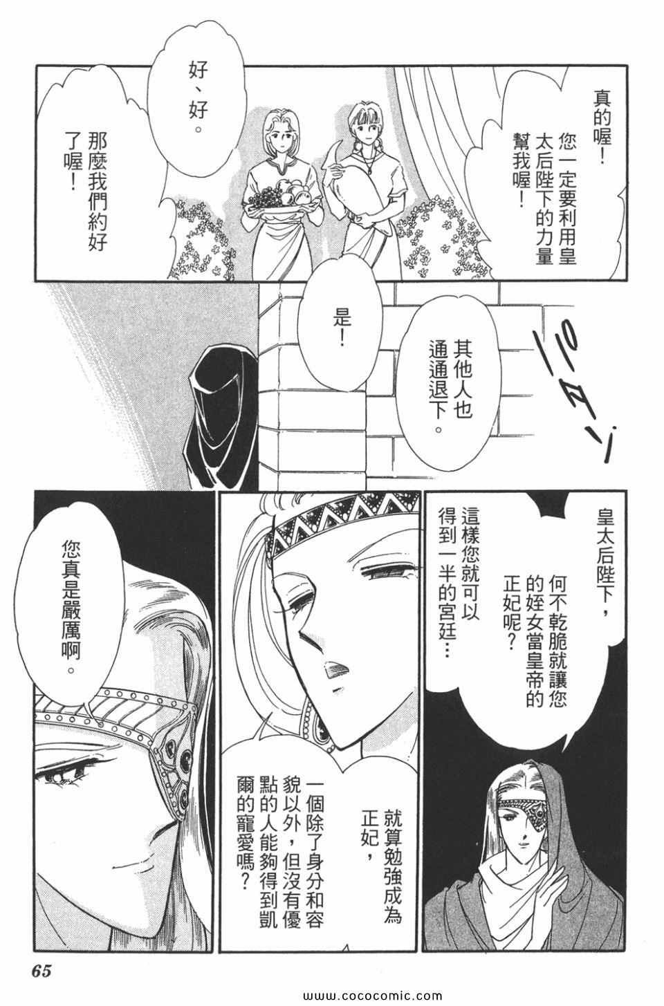 第45卷