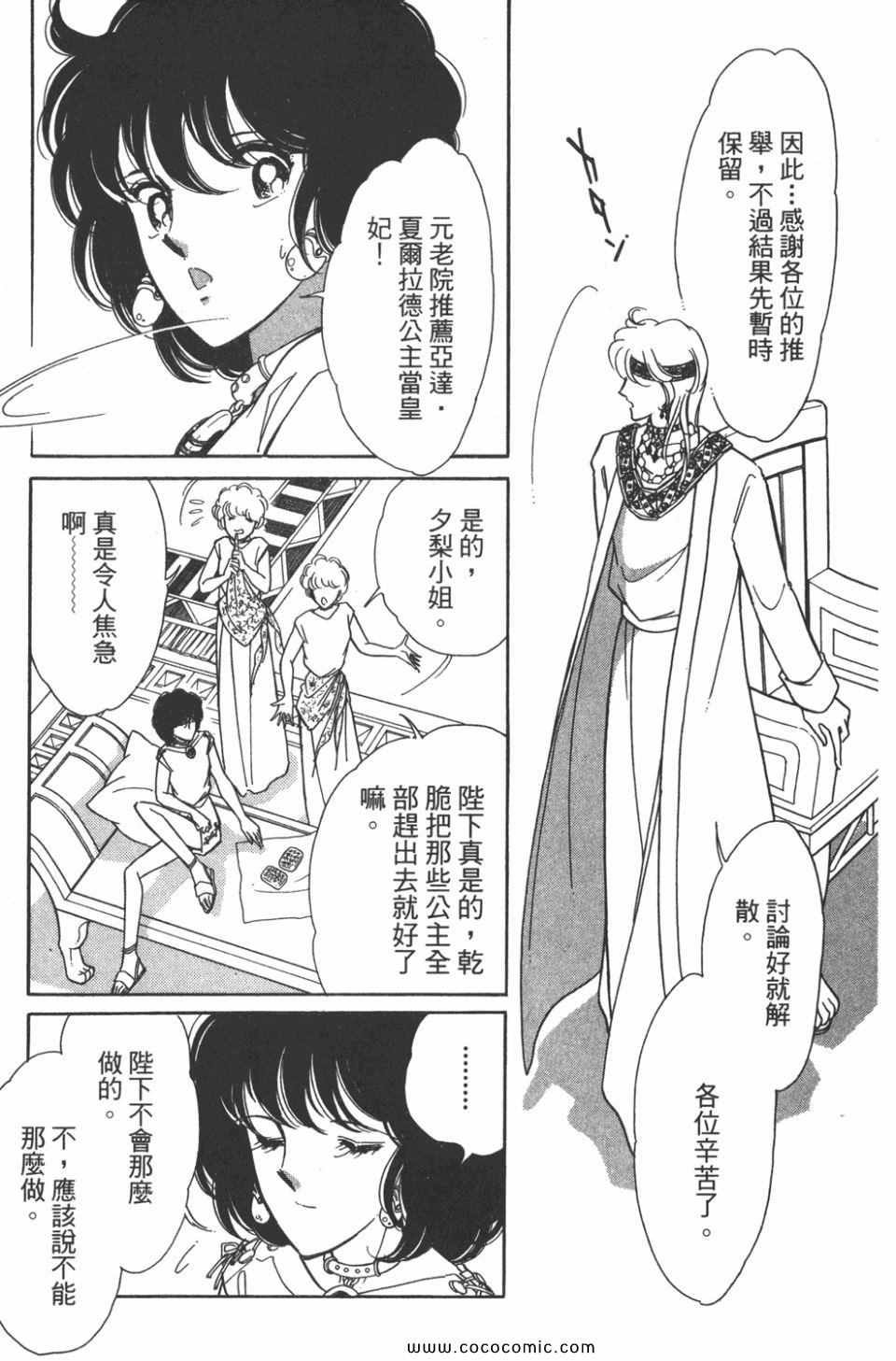 第45卷
