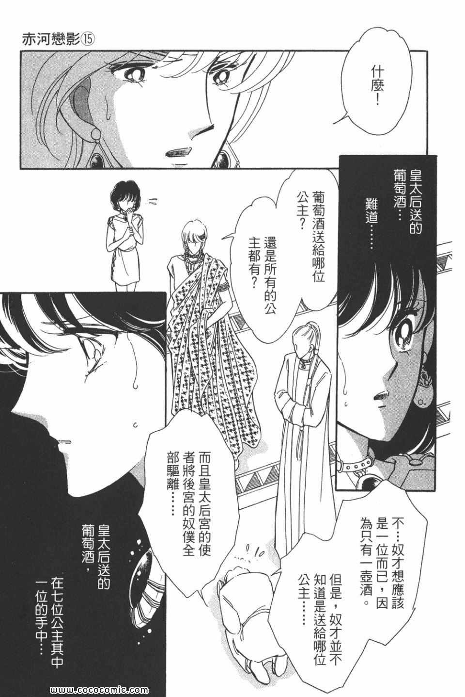 第45卷