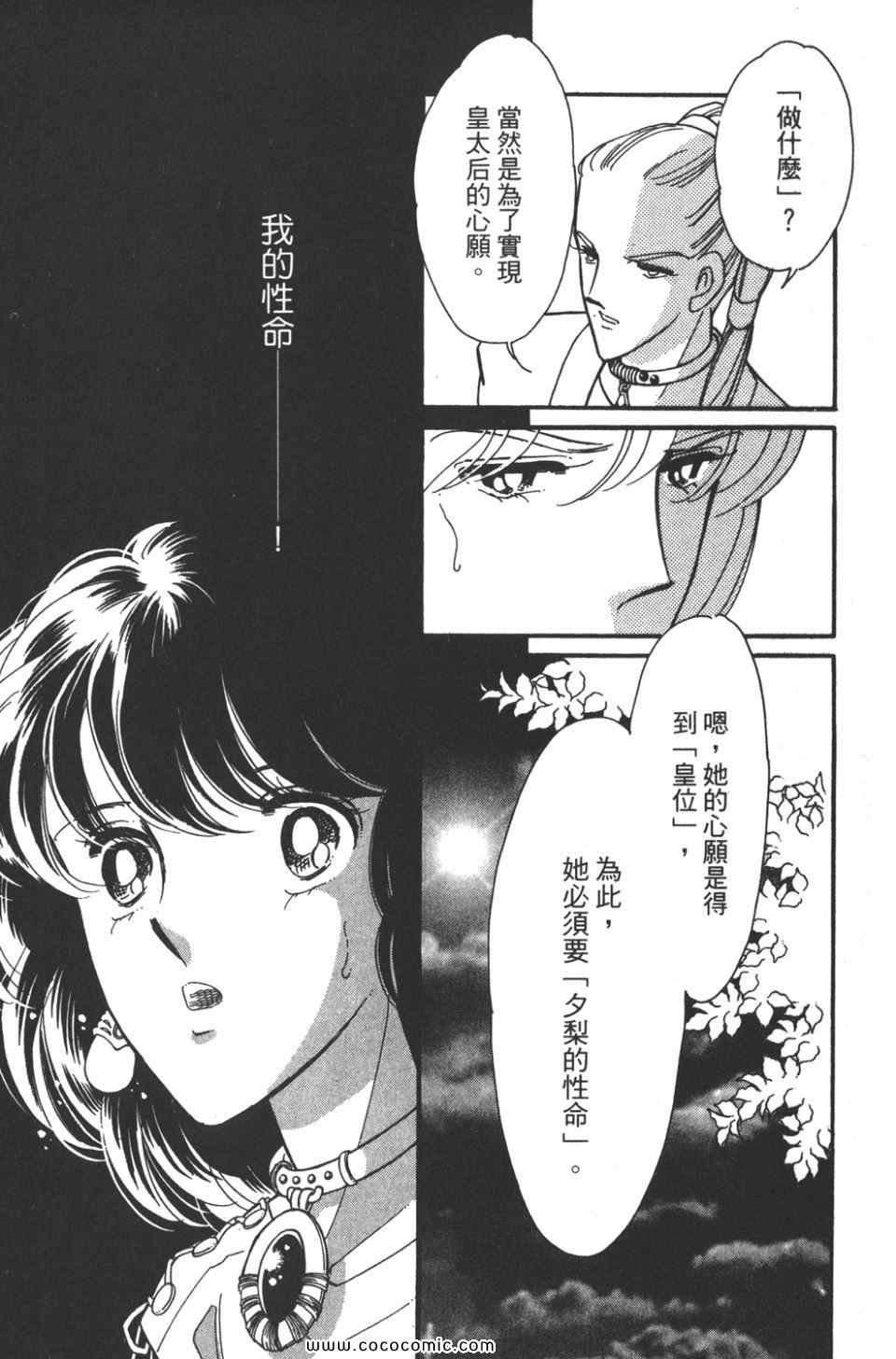 第45卷