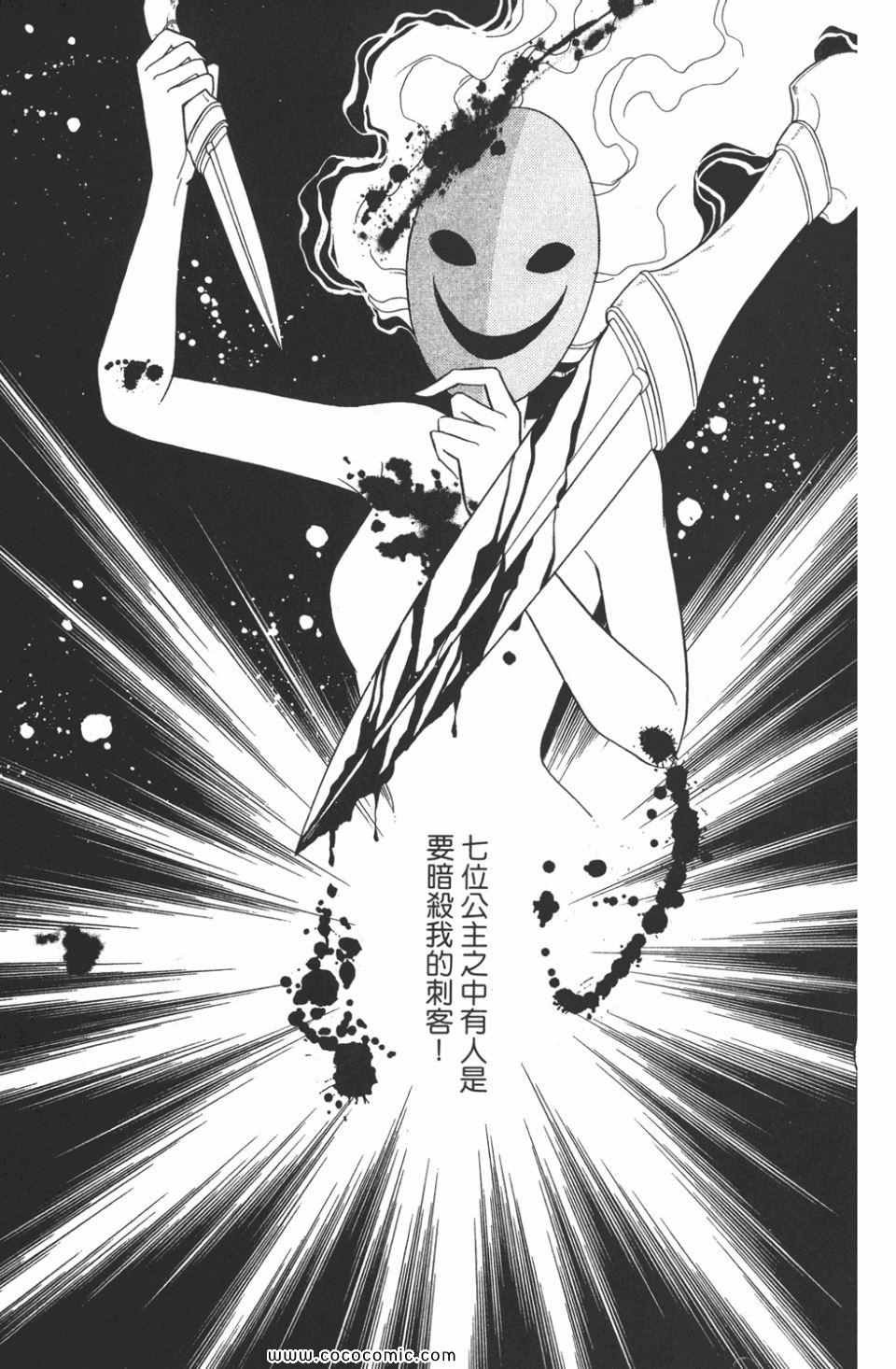 第45卷