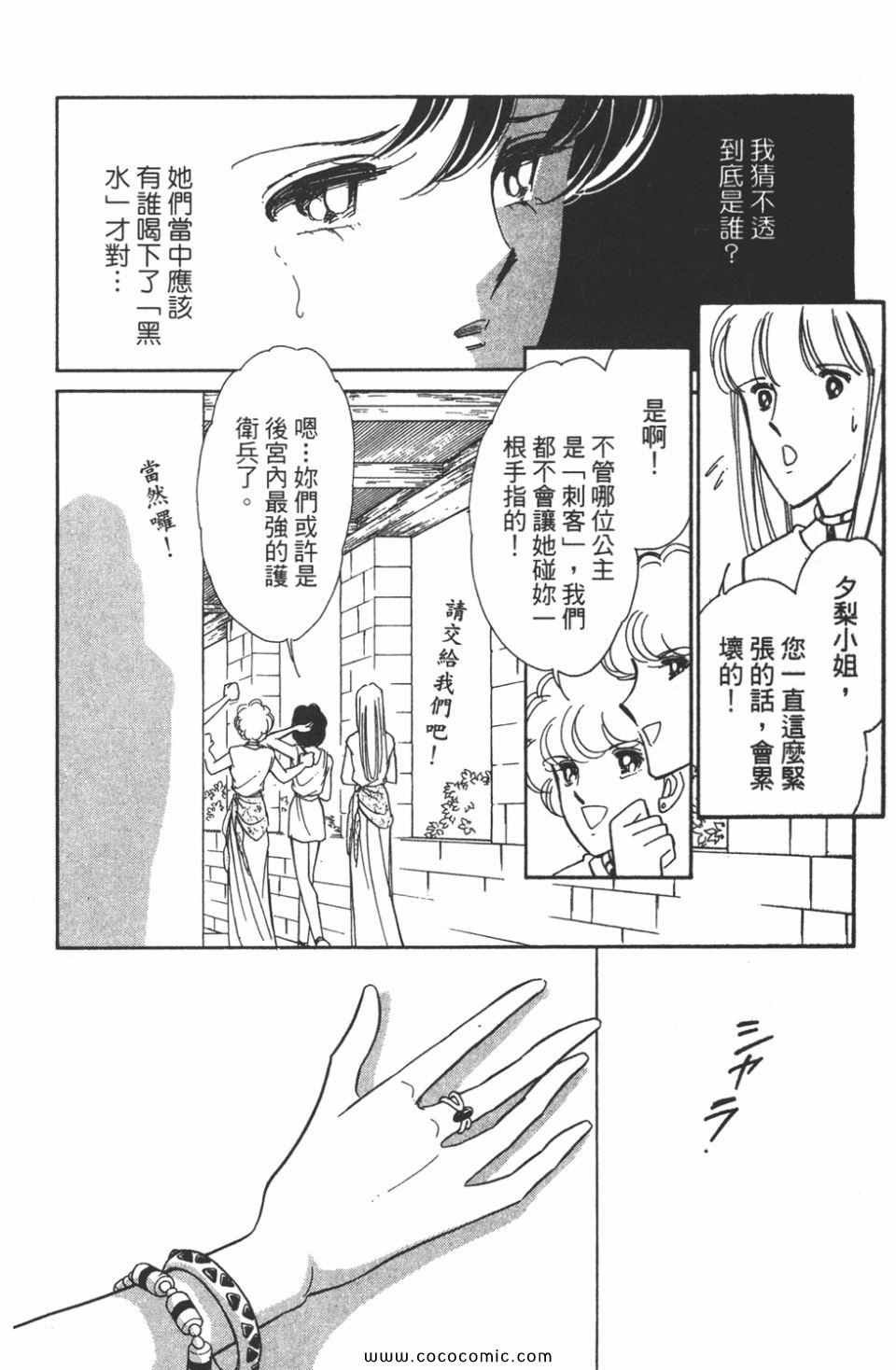 第45卷