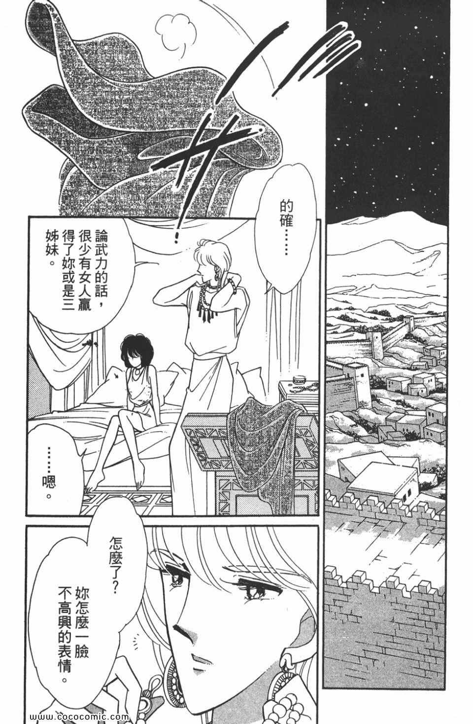 第45卷