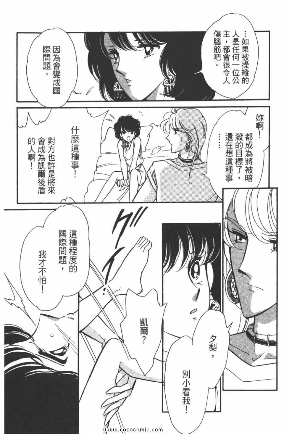 第45卷