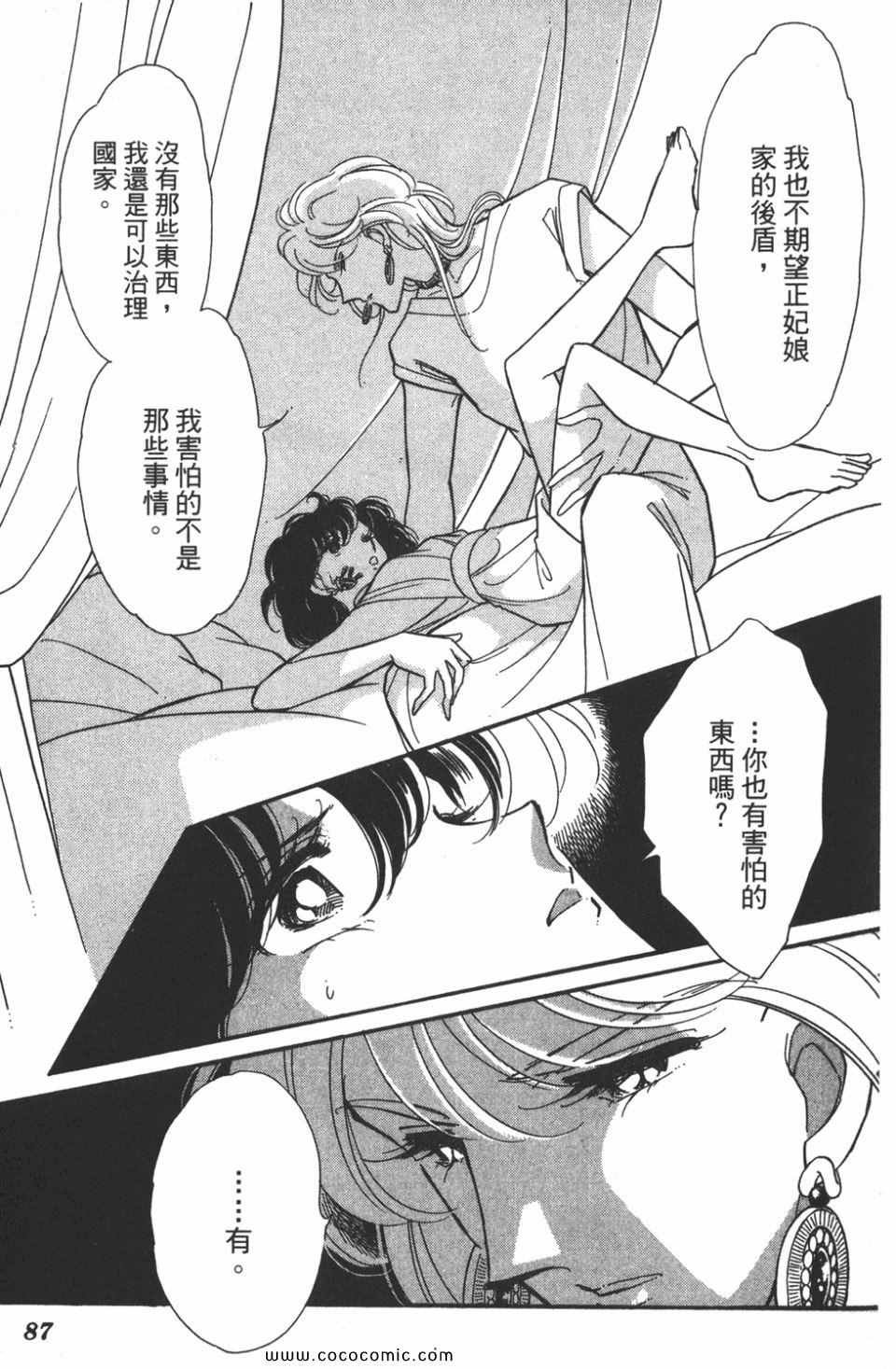 第45卷