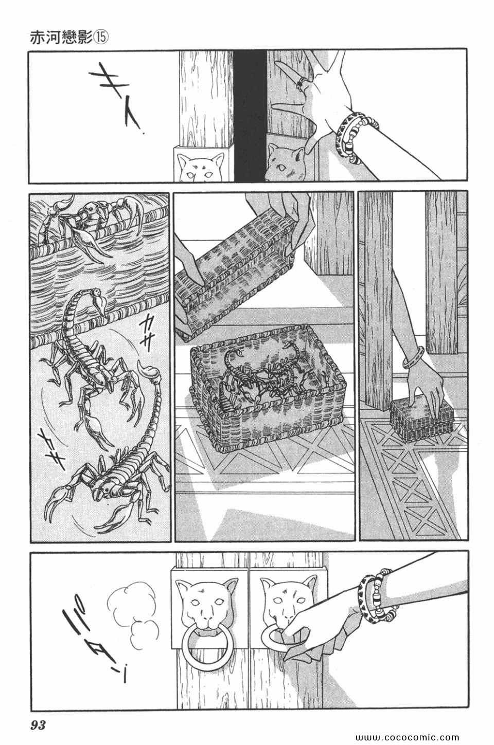 第45卷