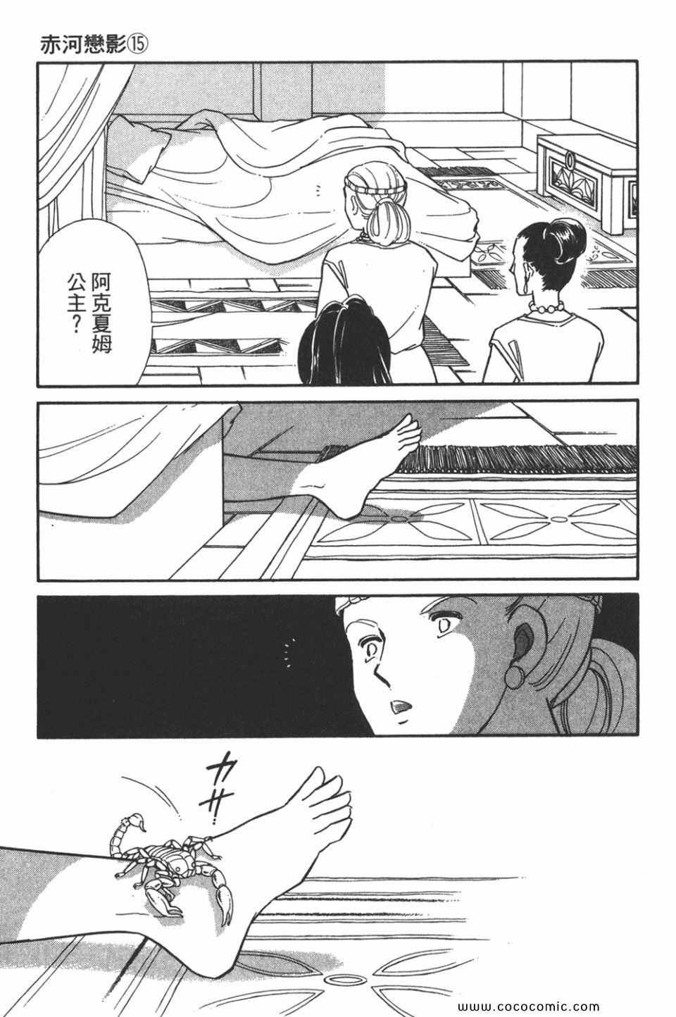 第45卷