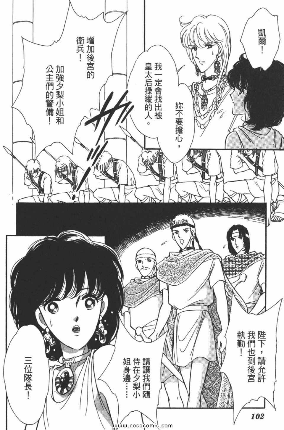 第45卷