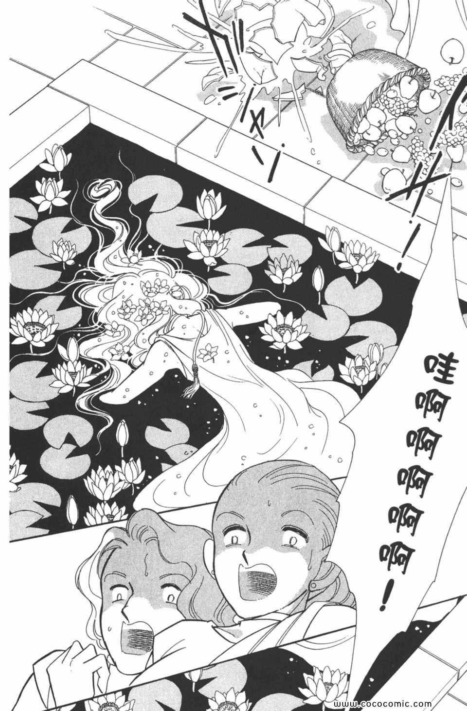 第45卷