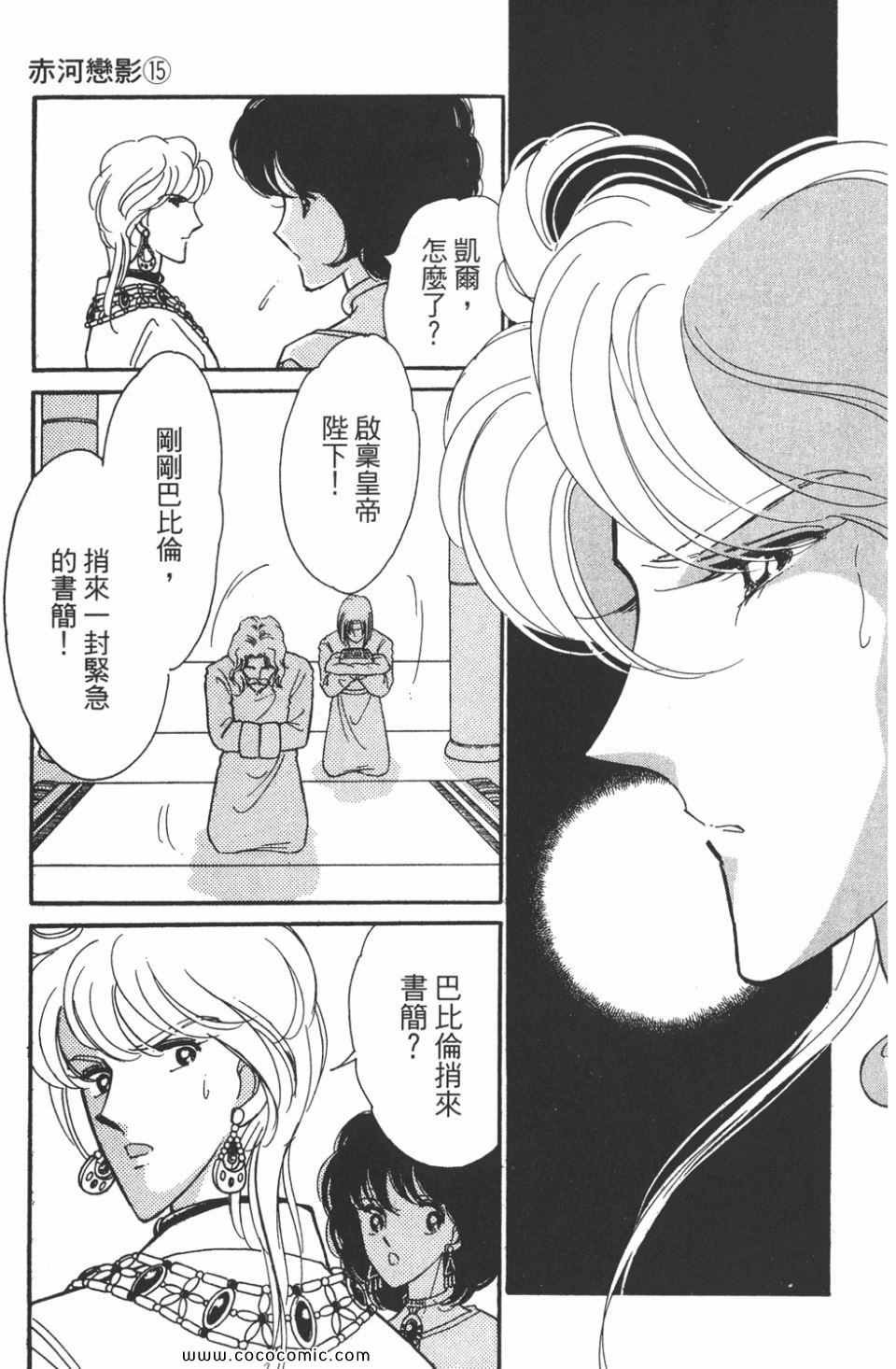 第45卷