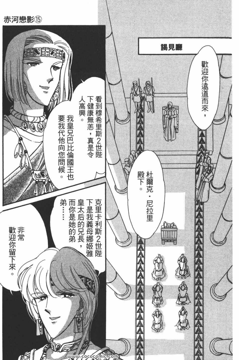 第45卷