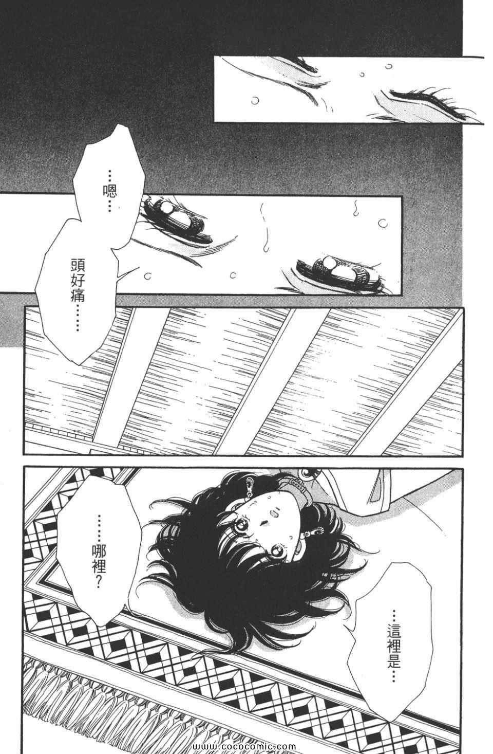 第45卷